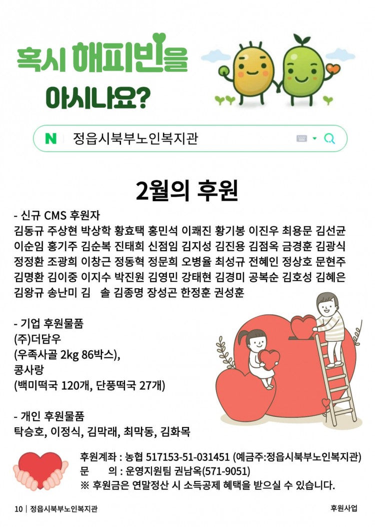 80397530a7202b8eac2b8e723c78d462_1740731